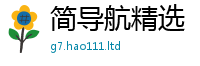 2025新澳门免费传真到香港资料免费长期公开